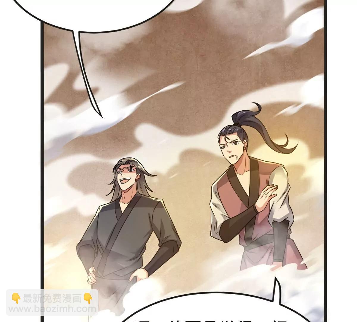 第63话  放开手脚打一场(1/3)-第64话