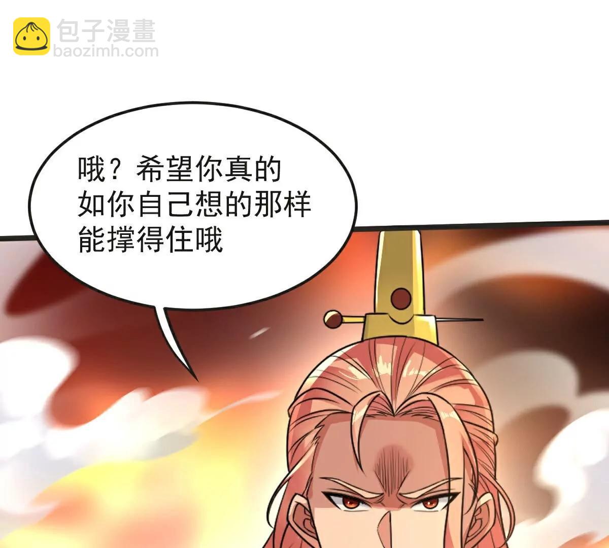 第63话  放开手脚打一场(1/3)-第64话