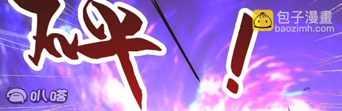 第63话  放开手脚打一场(1/3)-第64话