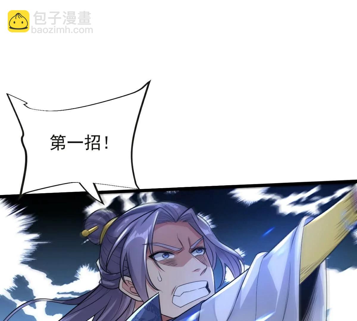 第63话  放开手脚打一场(1/3)-第64话