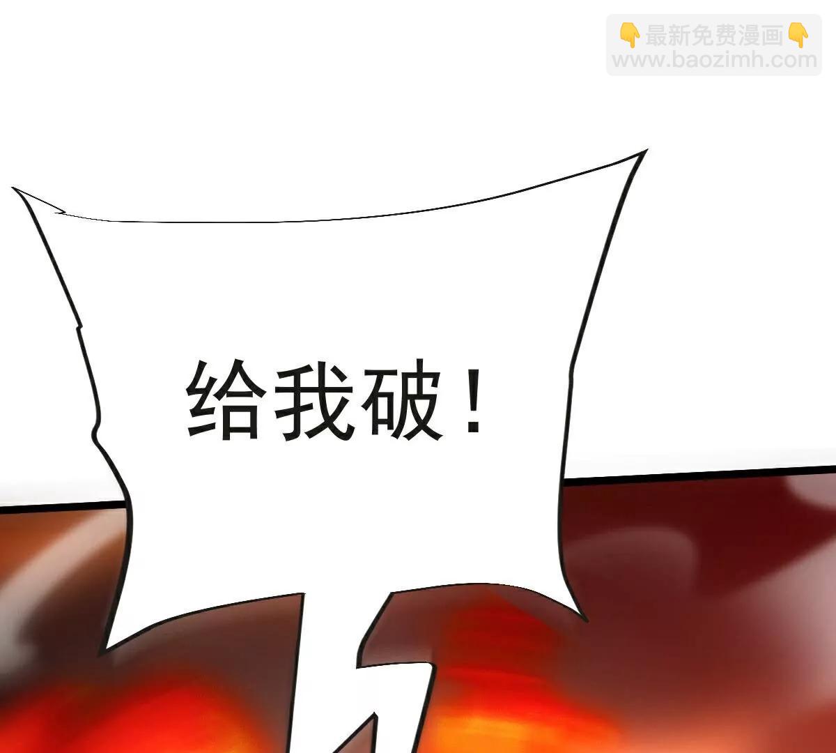 第63话  放开手脚打一场(1/3)-第64话