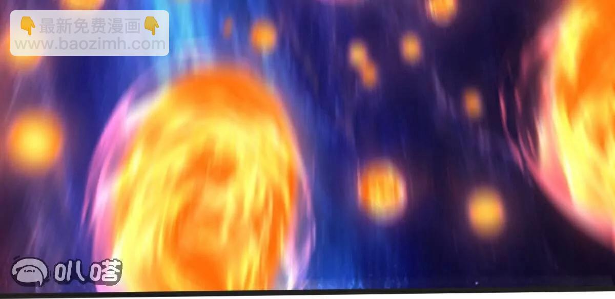 第65话  御火本能(1/2)-第66话