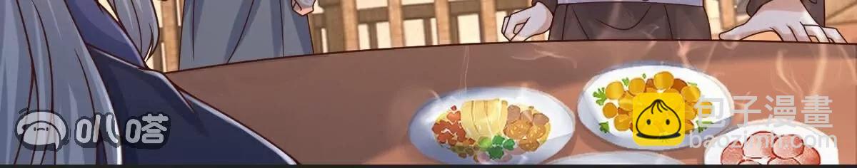 第65话  御火本能(1/2)-第66话