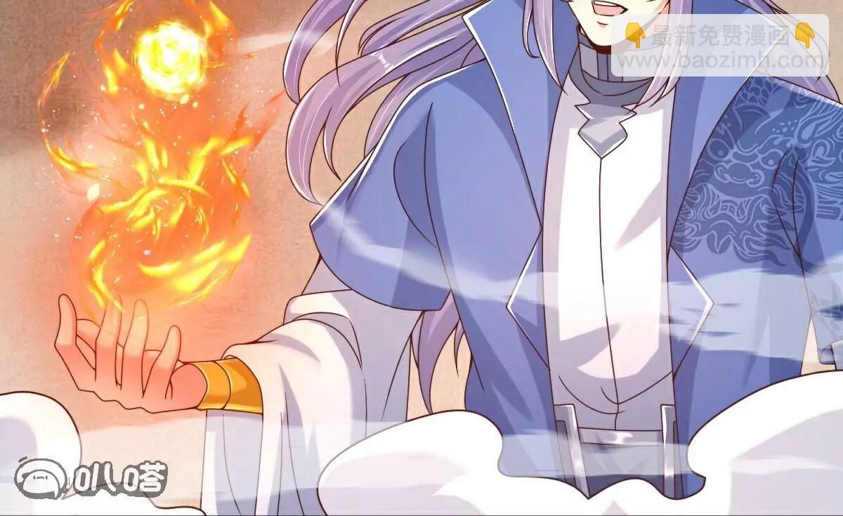 第65话  御火本能(1/2)-第66话