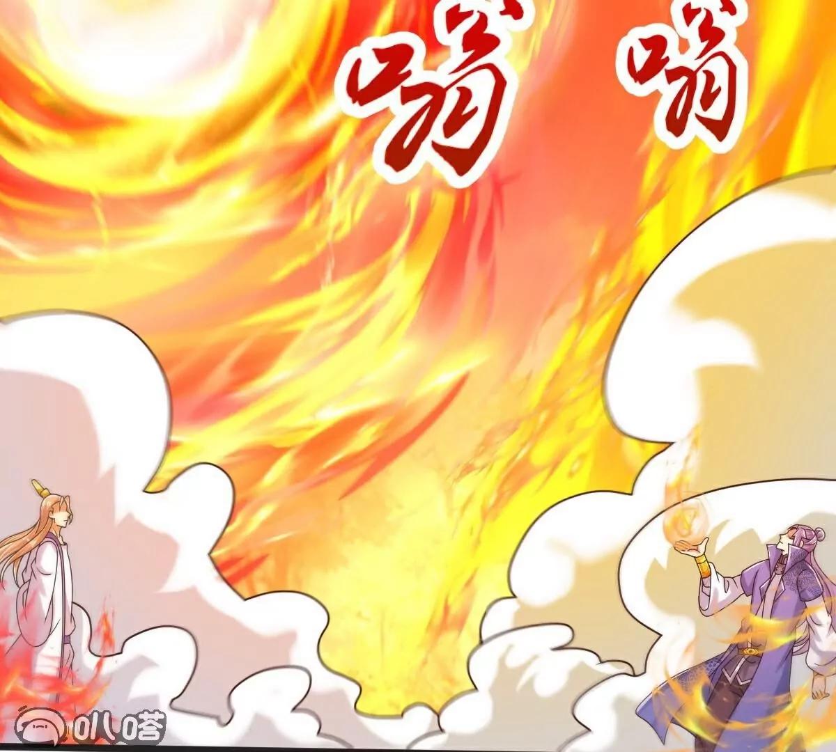 第65话  御火本能(1/2)-第66话