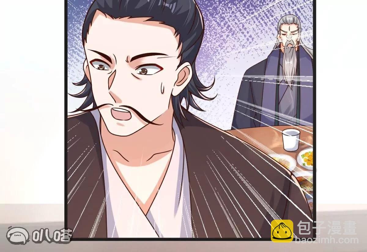 第65话  御火本能(1/2)-第66话