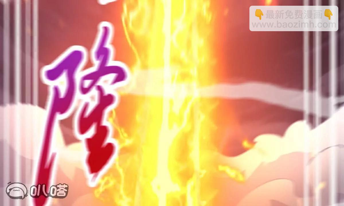 第65话  御火本能(1/2)-第66话