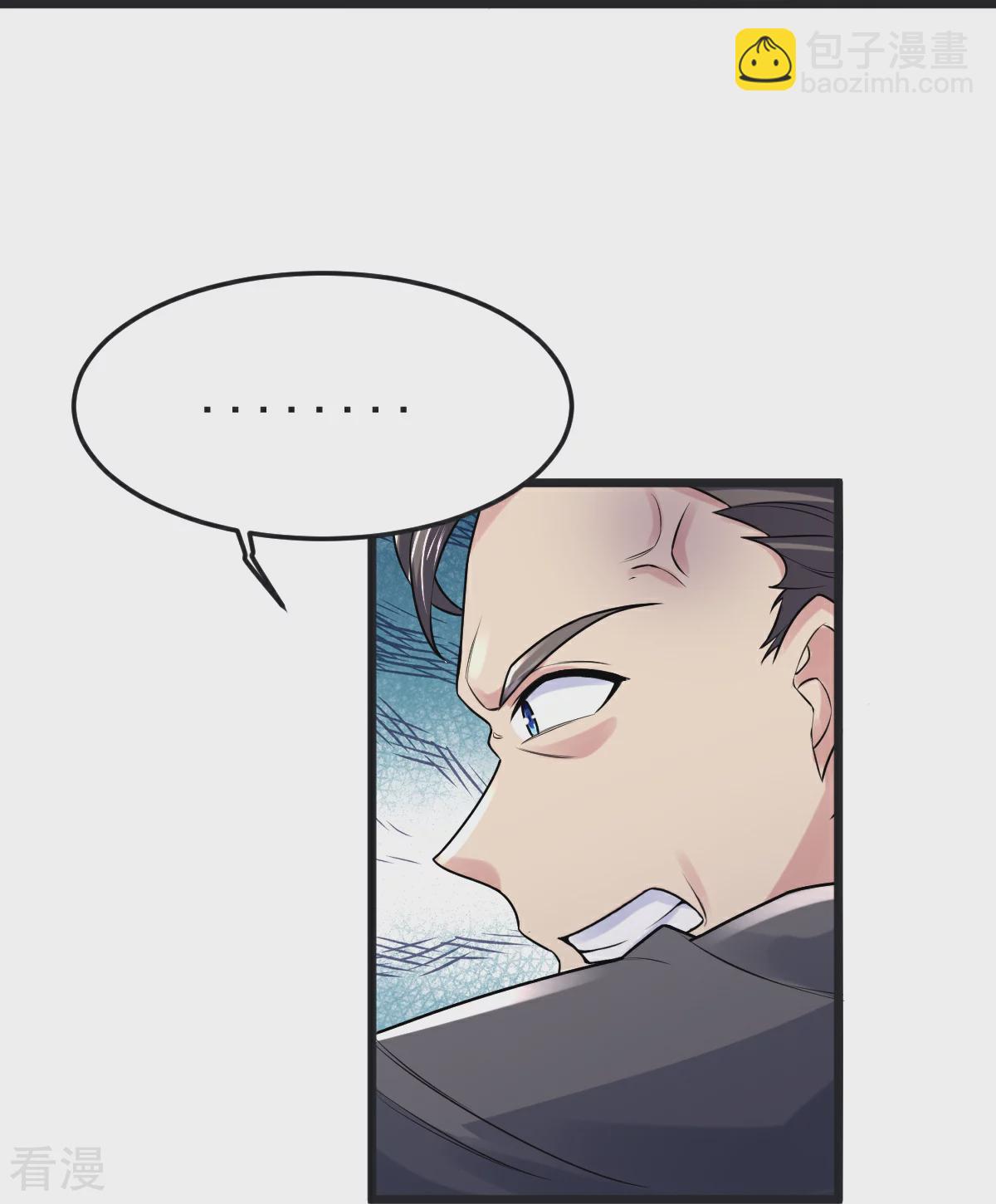 第67话 想反悔吗？-第68话