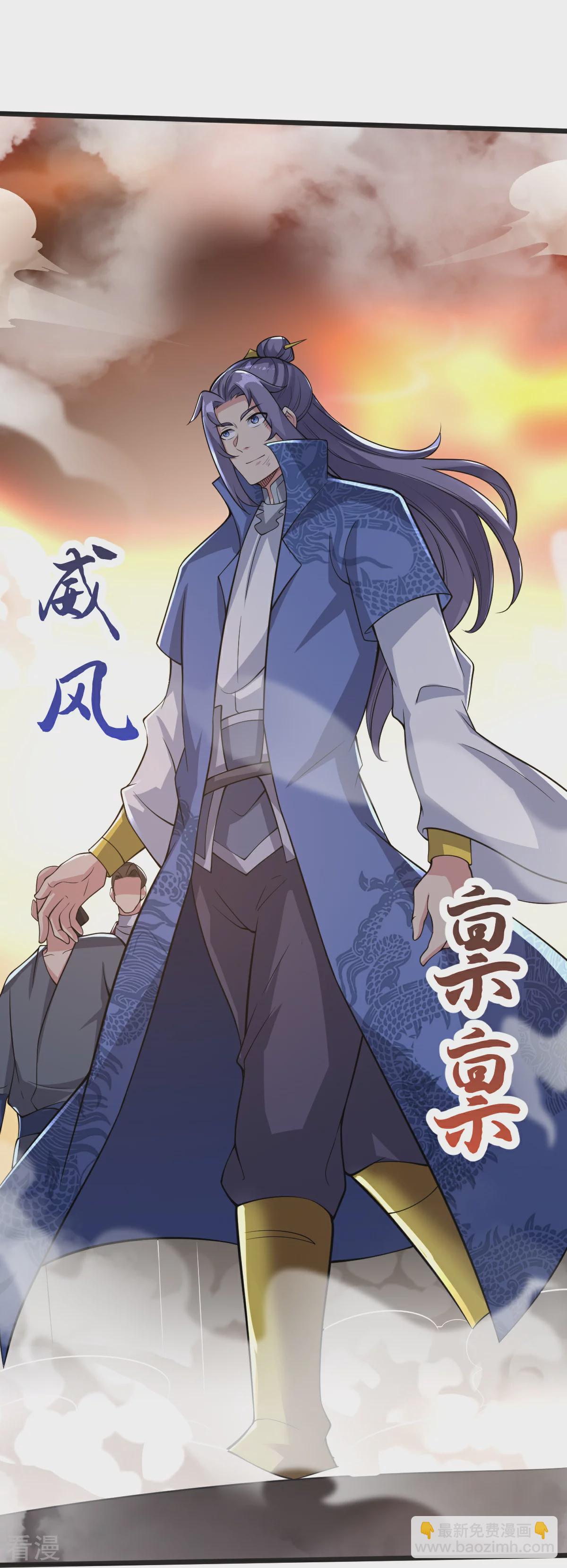 第67话 想反悔吗？-第68话