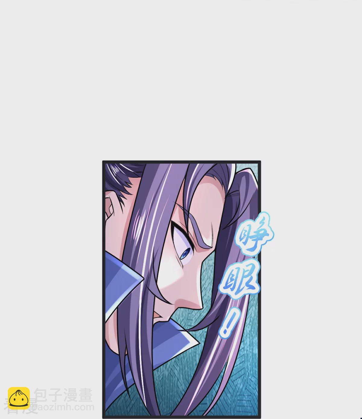 第67话 想反悔吗？-第68话