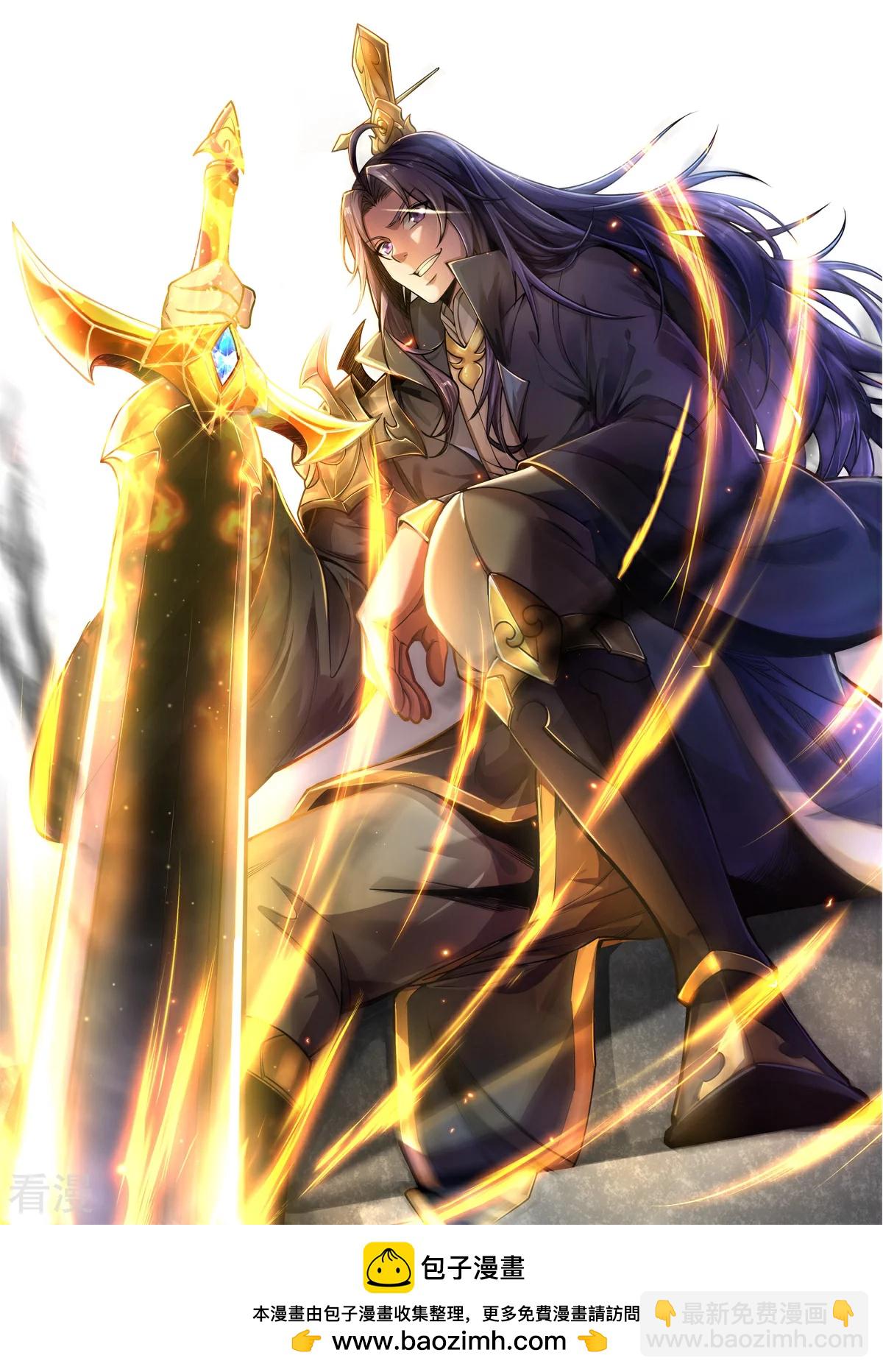 第67话 想反悔吗？-第68话