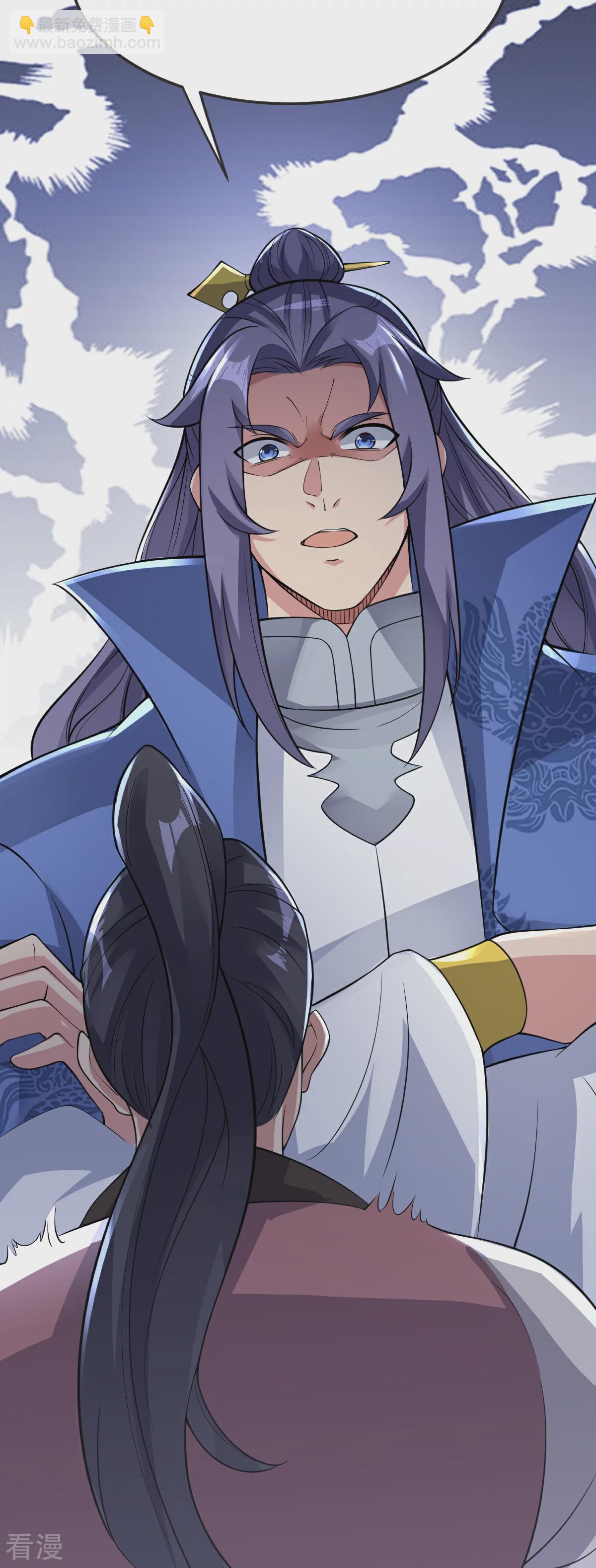 第67话 想反悔吗？-第68话