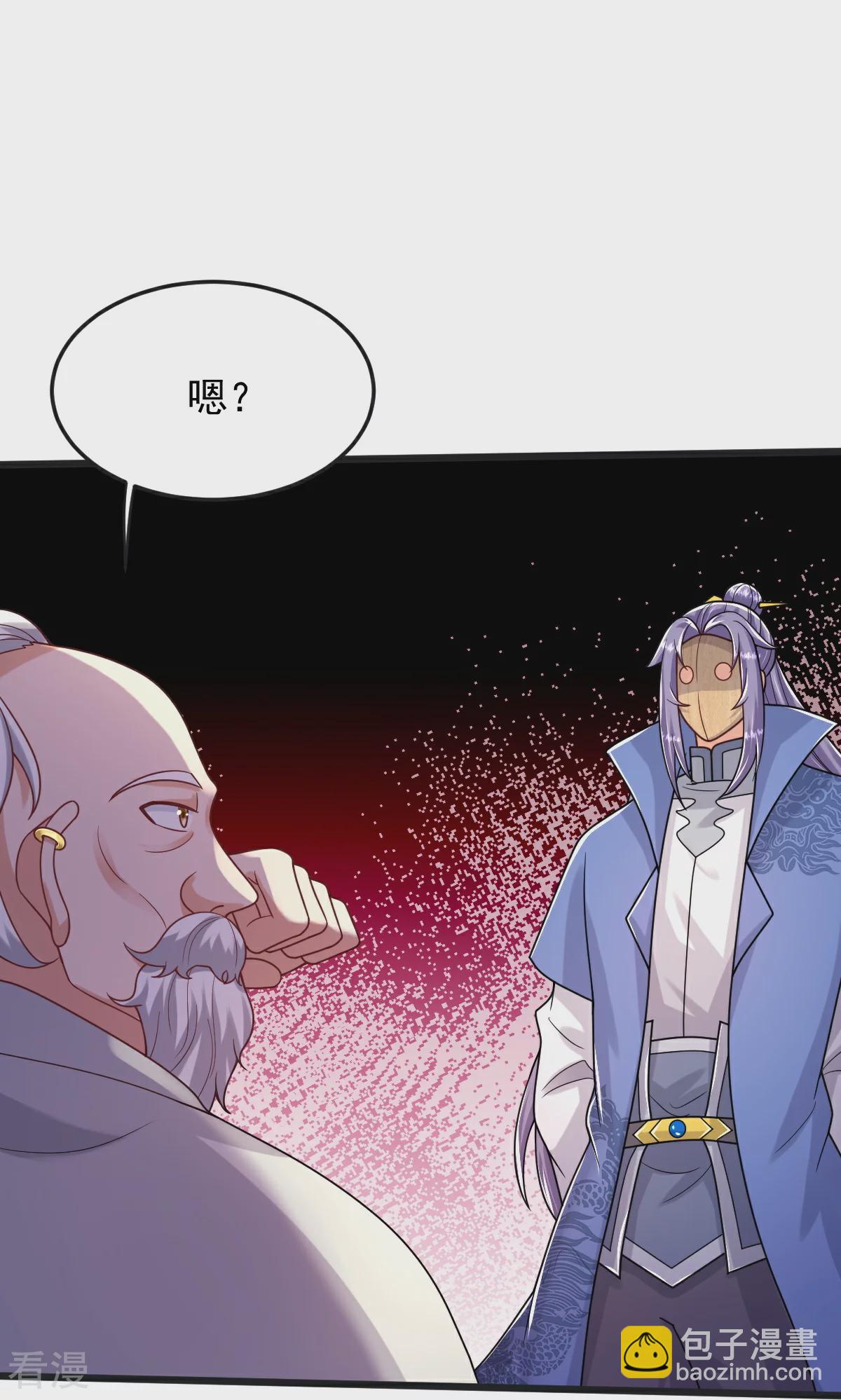 第69话 一个比一个横-第70话