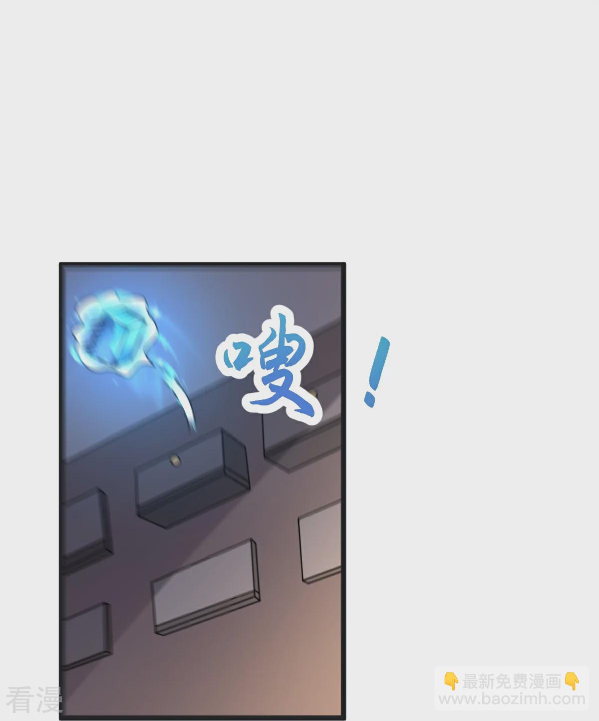 第69话 一个比一个横-第70话