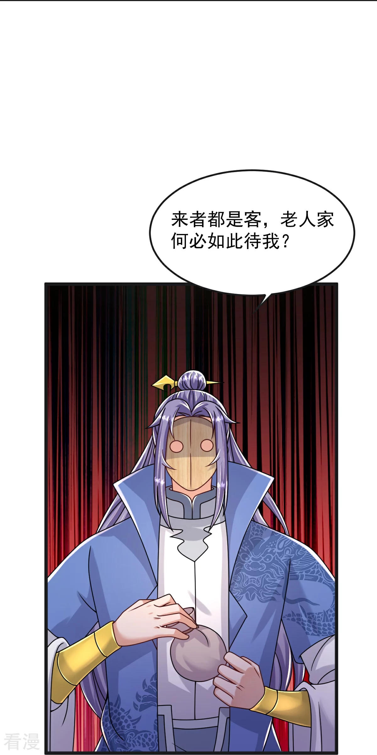 第69话 一个比一个横-第70话