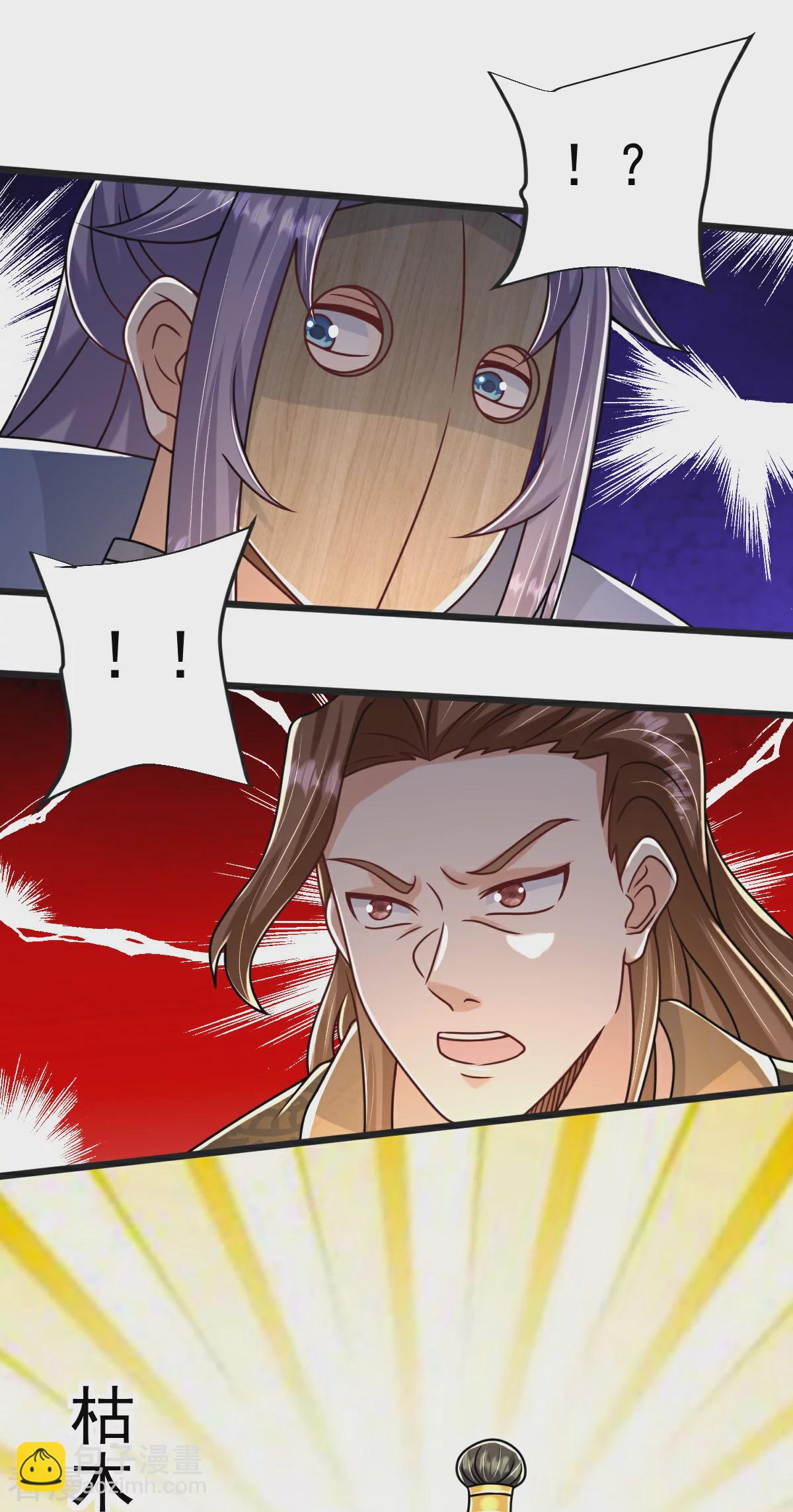 第69话 一个比一个横-第70话