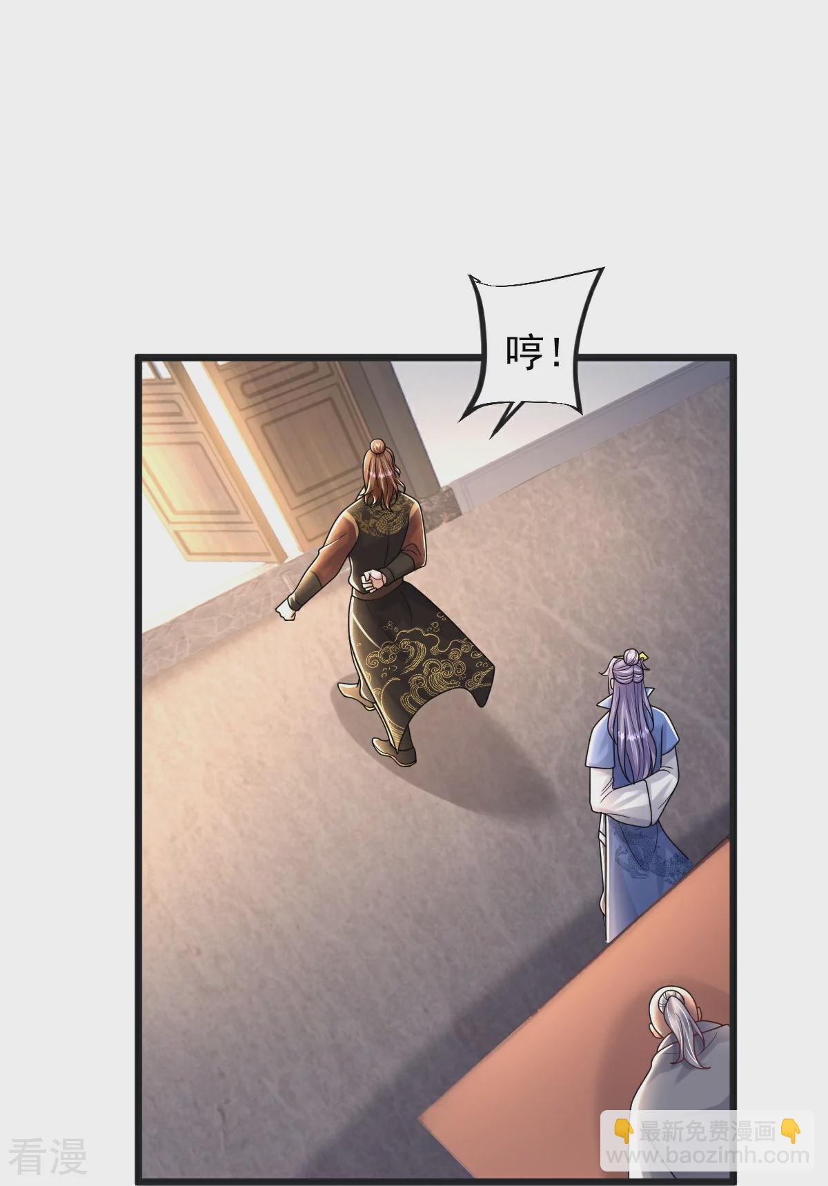 第69话 一个比一个横-第70话