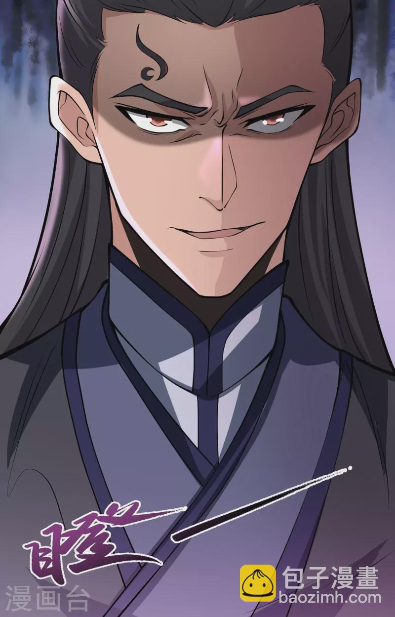 第7话 我不吃这一套！-第8话