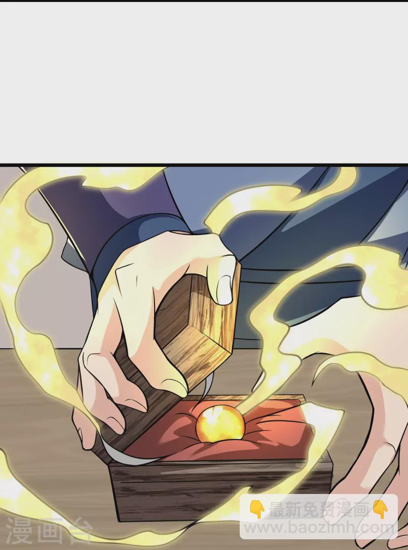 第7话 我不吃这一套！-第8话