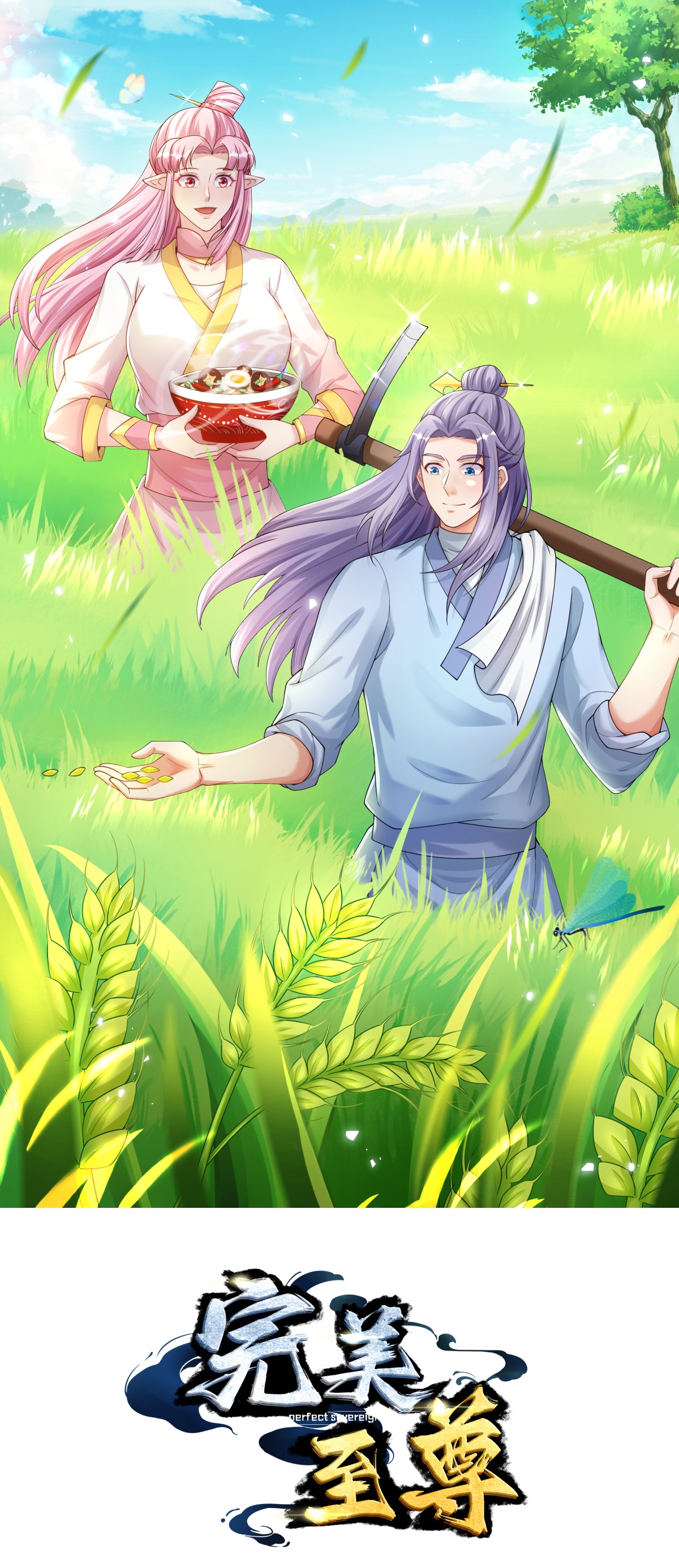 第71话 黄雀在后-第72话