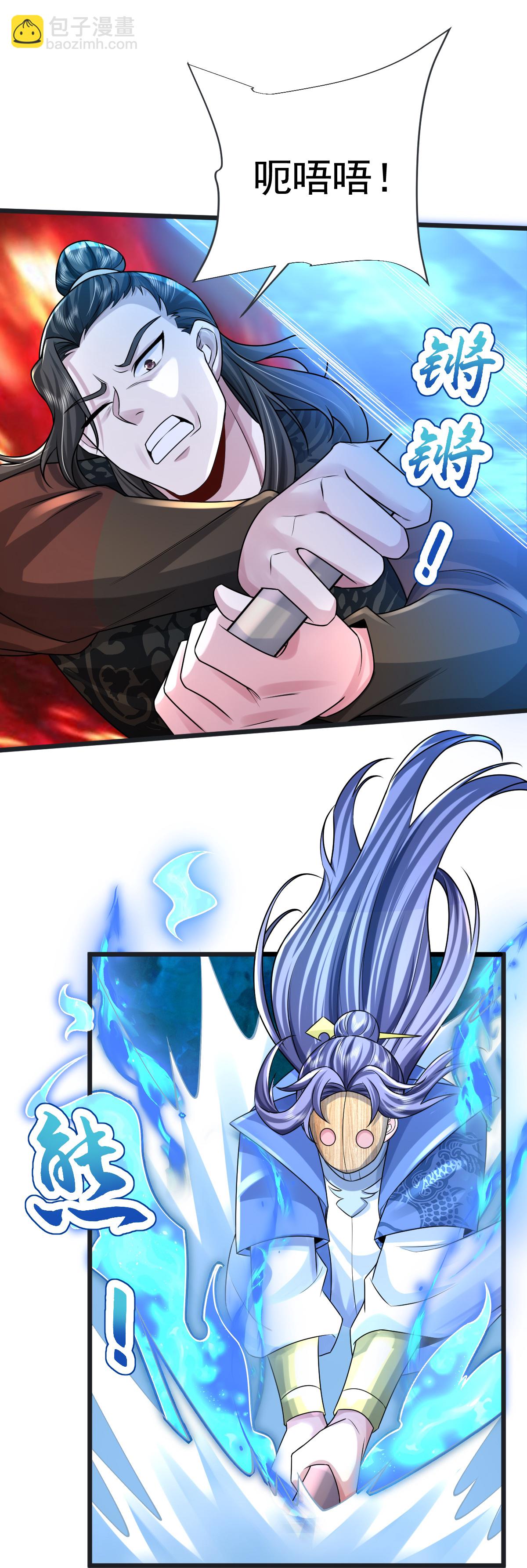 第71话 黄雀在后-第72话