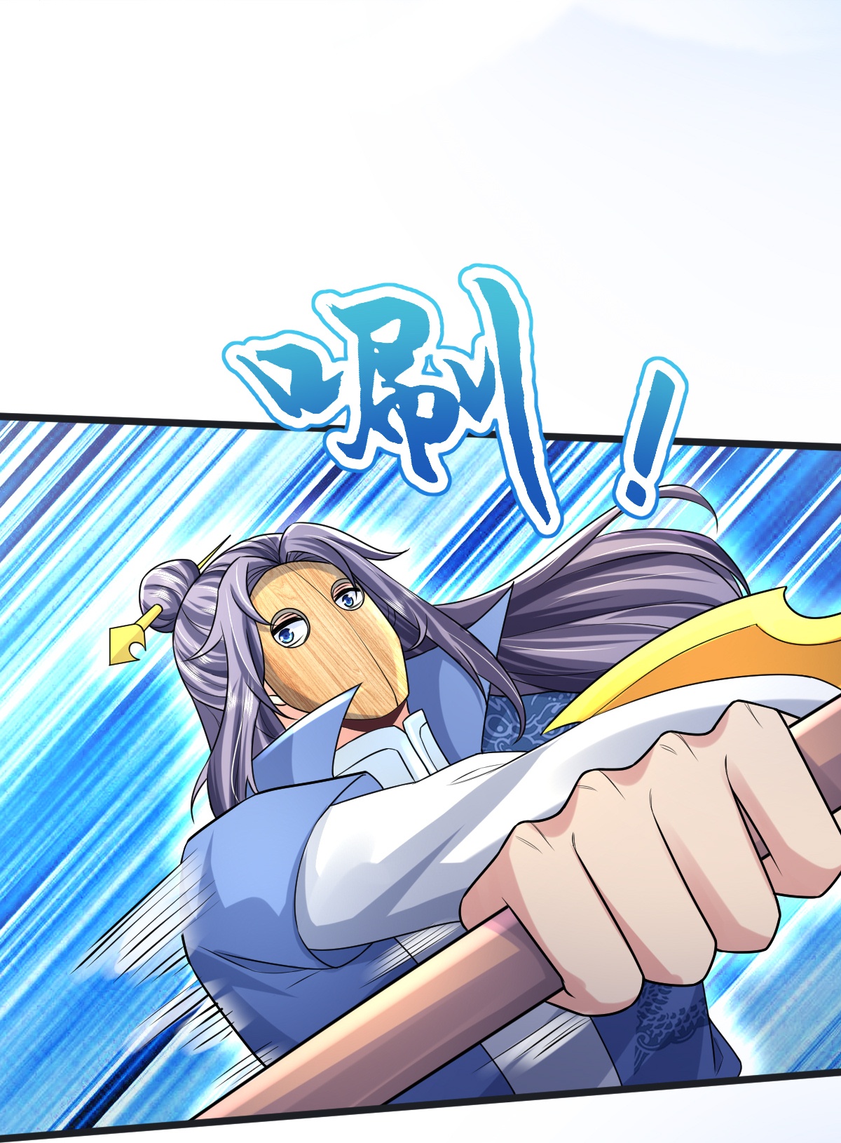 第71话 黄雀在后-第72话