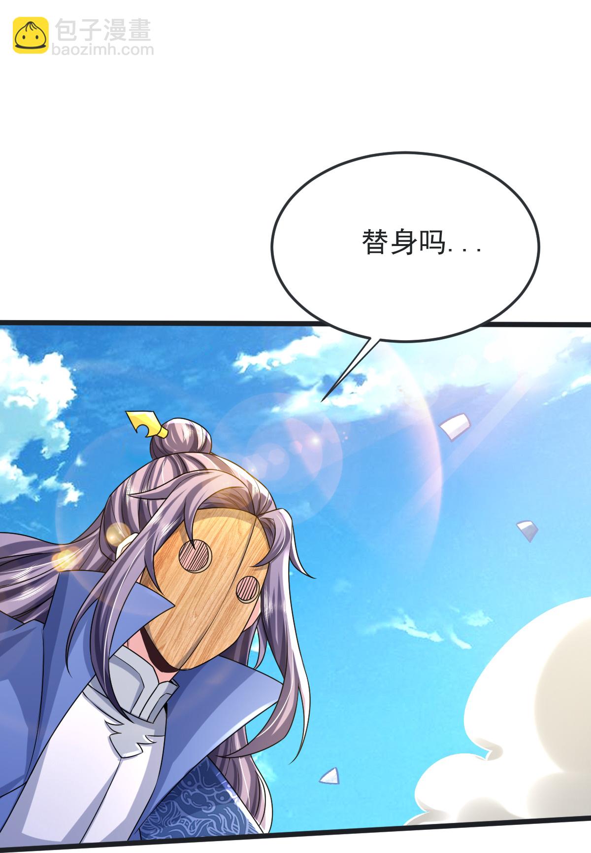 第71话 黄雀在后-第72话