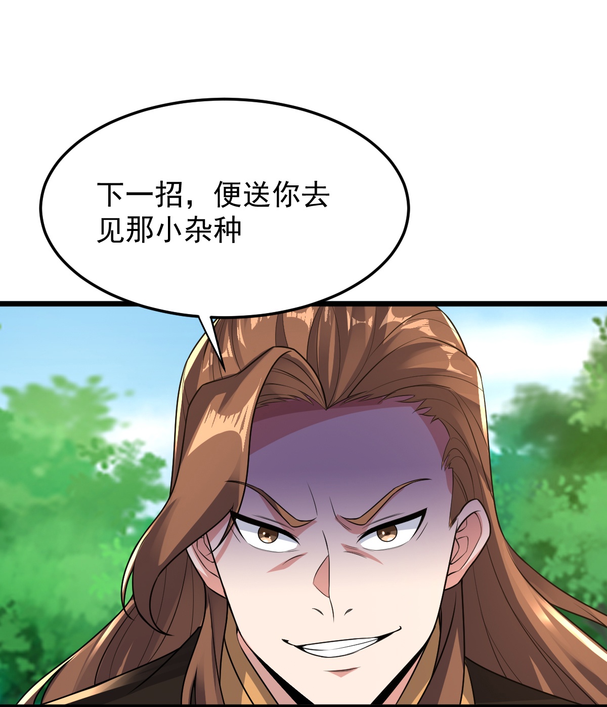 第71话 黄雀在后-第72话