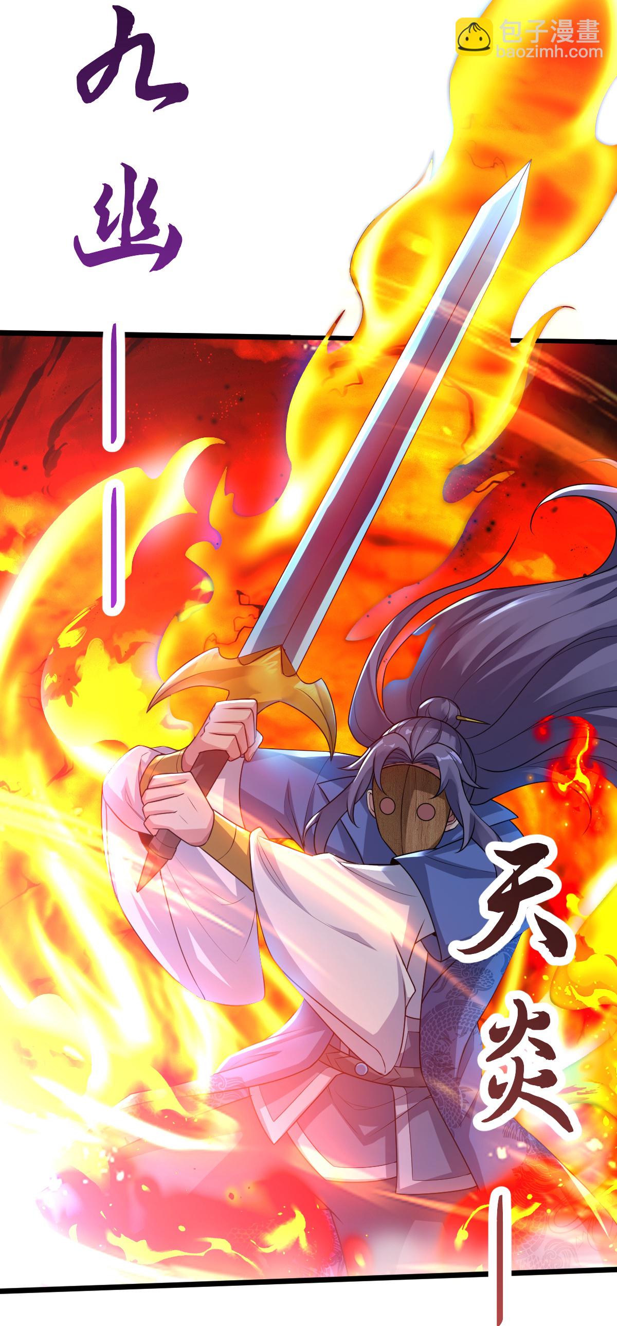 第71话 黄雀在后-第72话