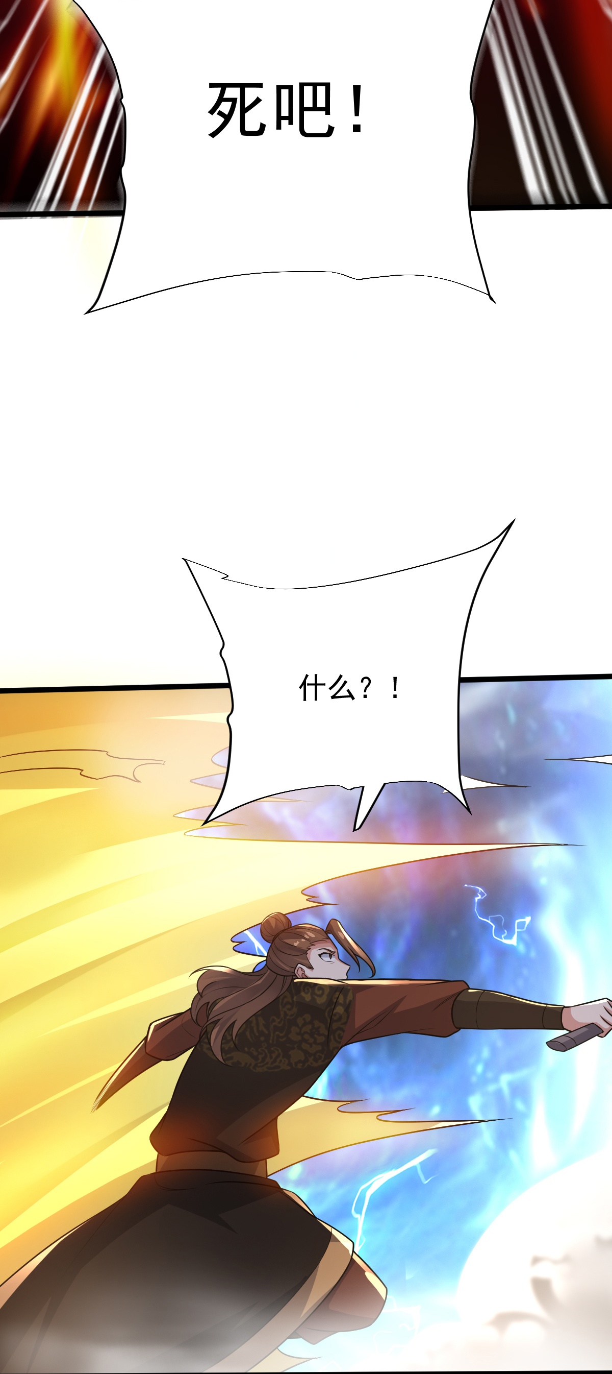 第71话 黄雀在后-第72话