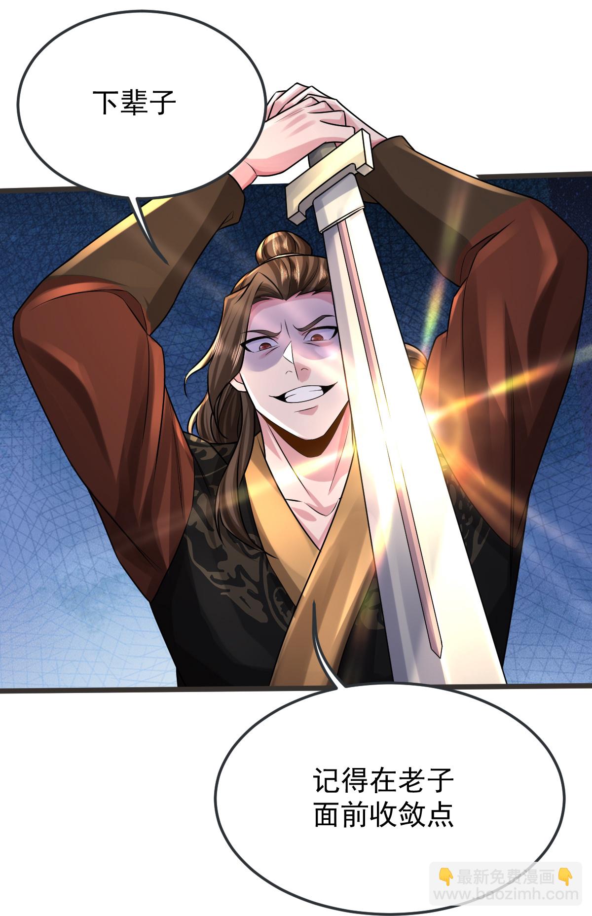 第71话 黄雀在后-第72话