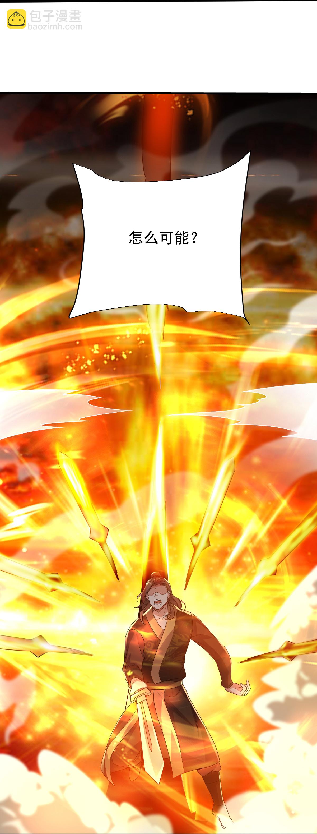 第71话 黄雀在后-第72话