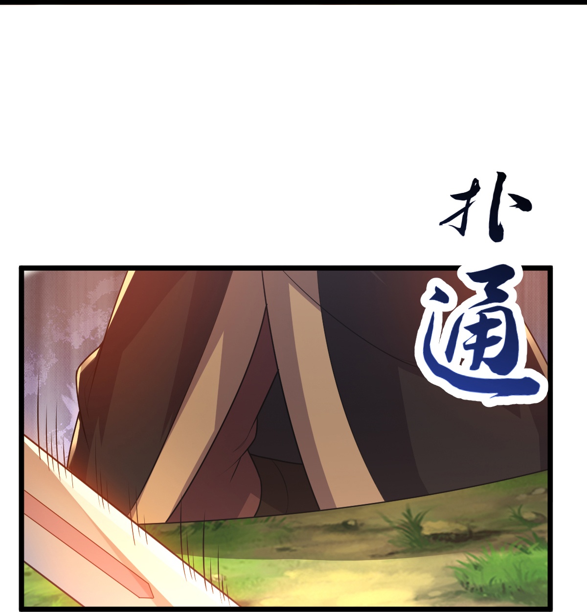 第71话 黄雀在后-第72话