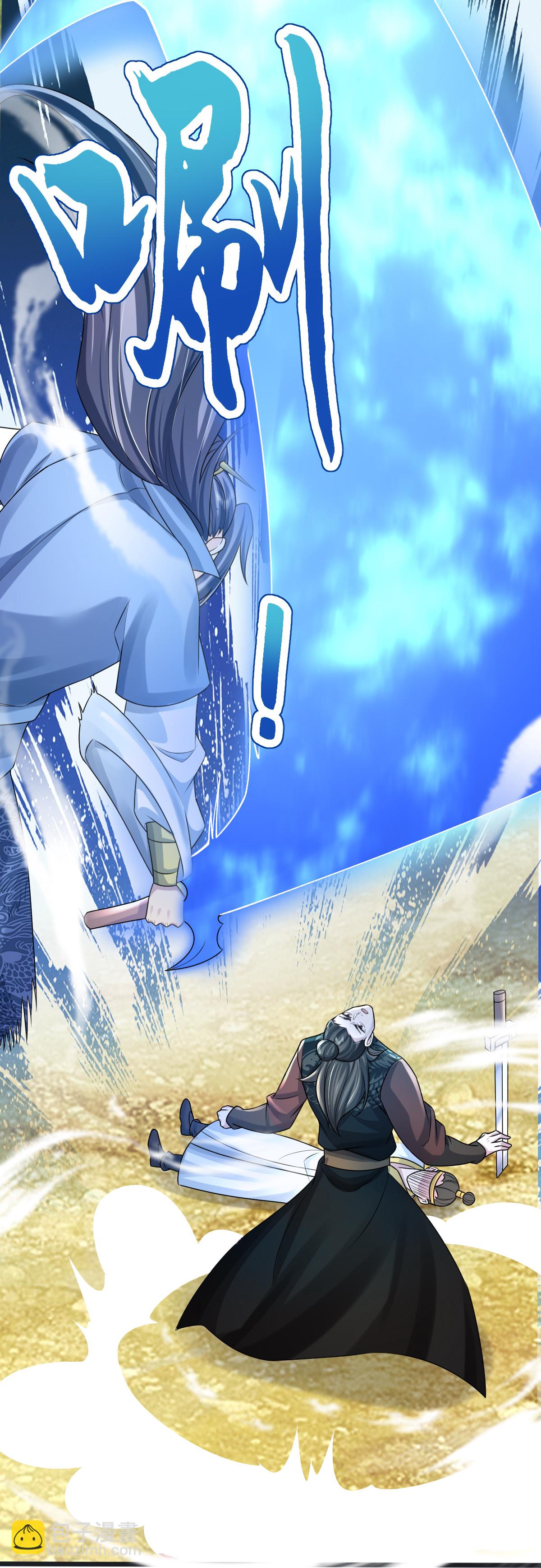 第71话 黄雀在后-第72话