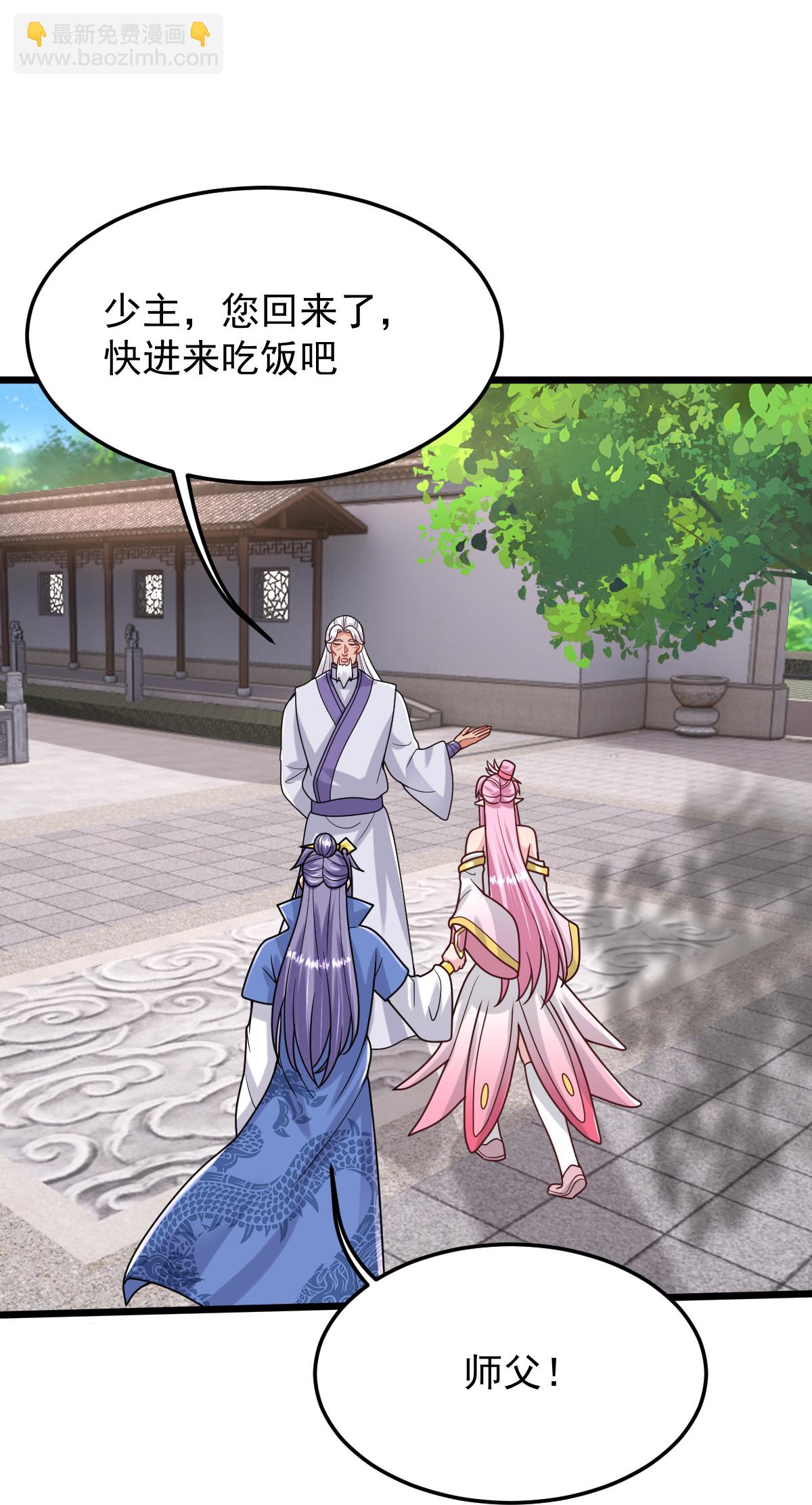 第73话 上门找茬-第74话