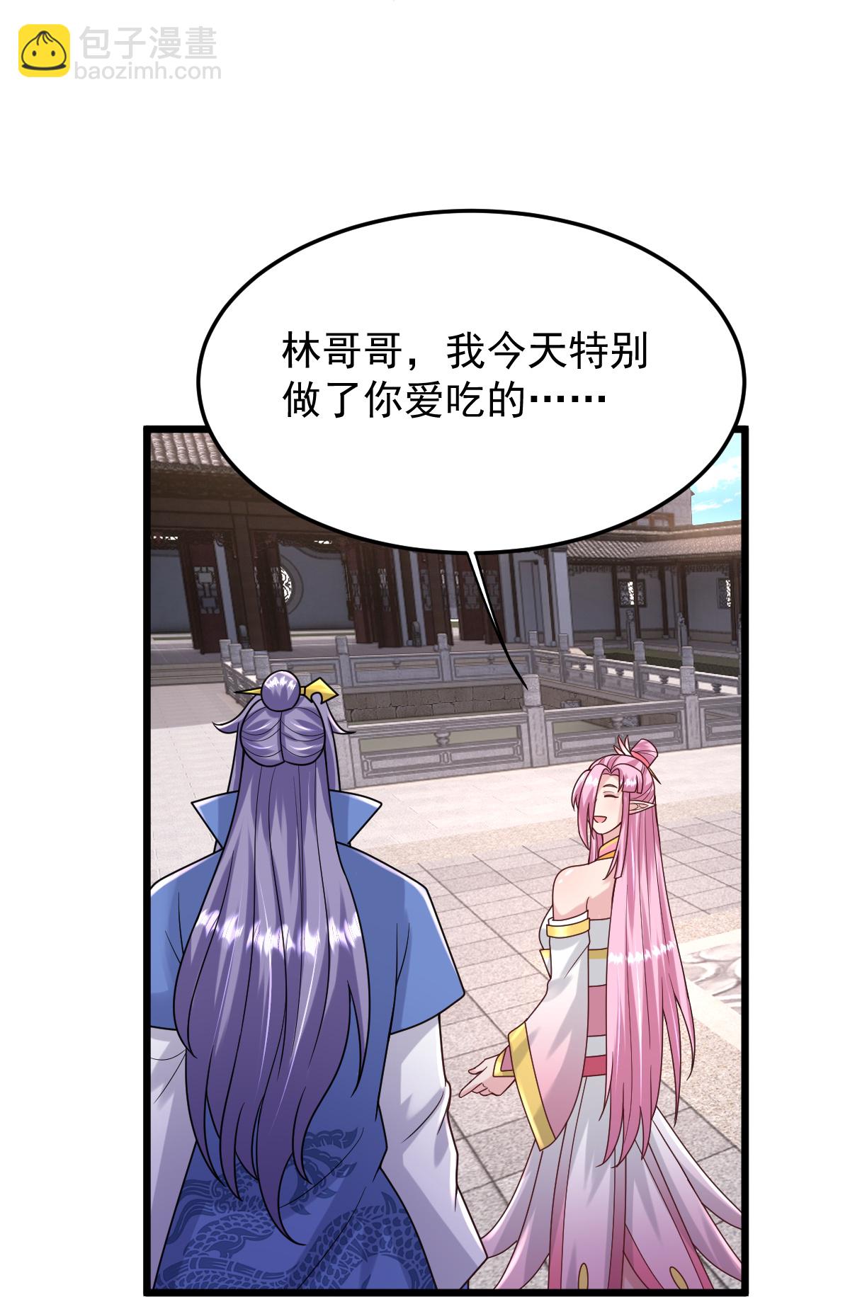 第73话 上门找茬-第74话