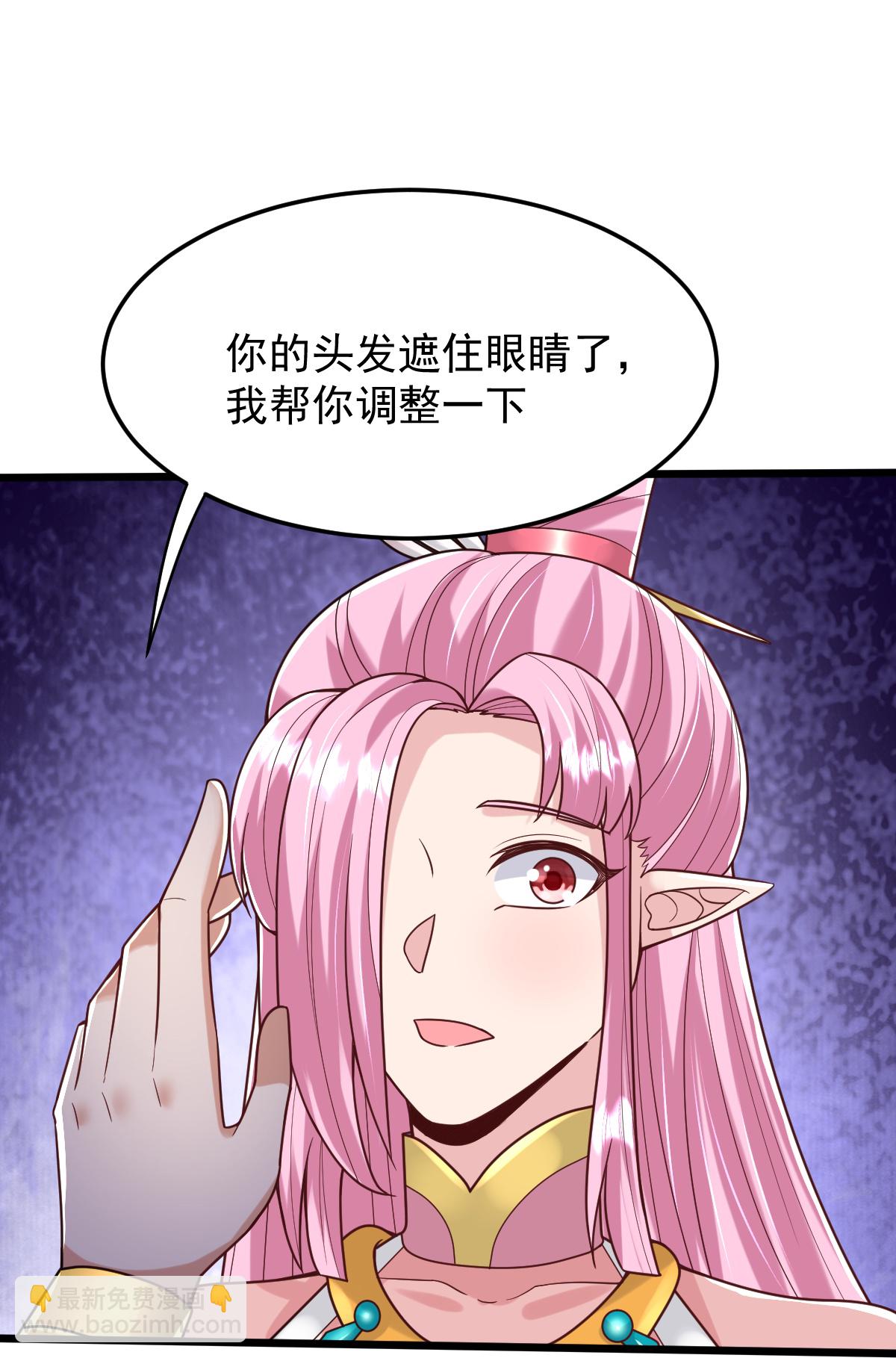 第73话 上门找茬-第74话