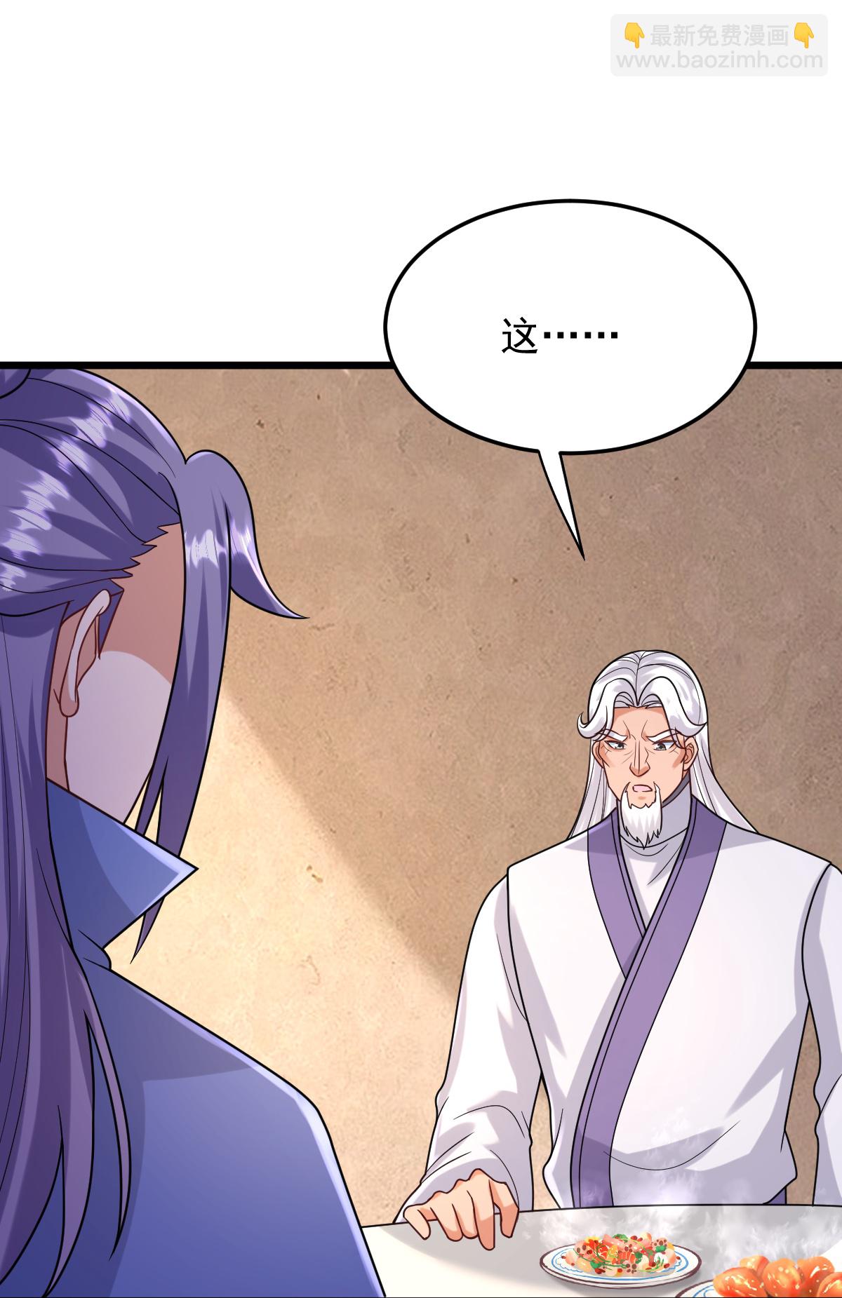 第73话 上门找茬-第74话