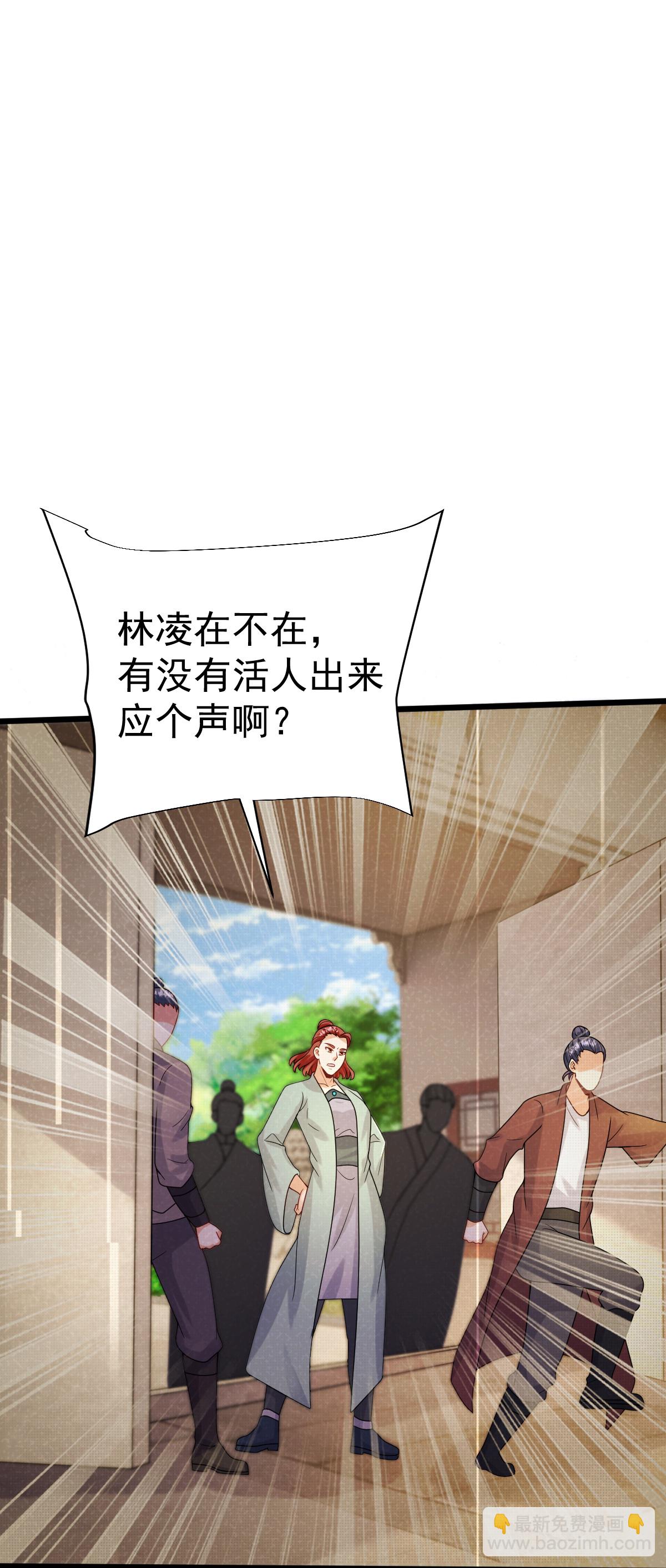 第73话 上门找茬-第74话