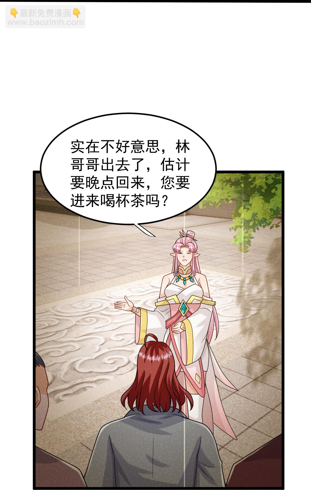 第73话 上门找茬-第74话