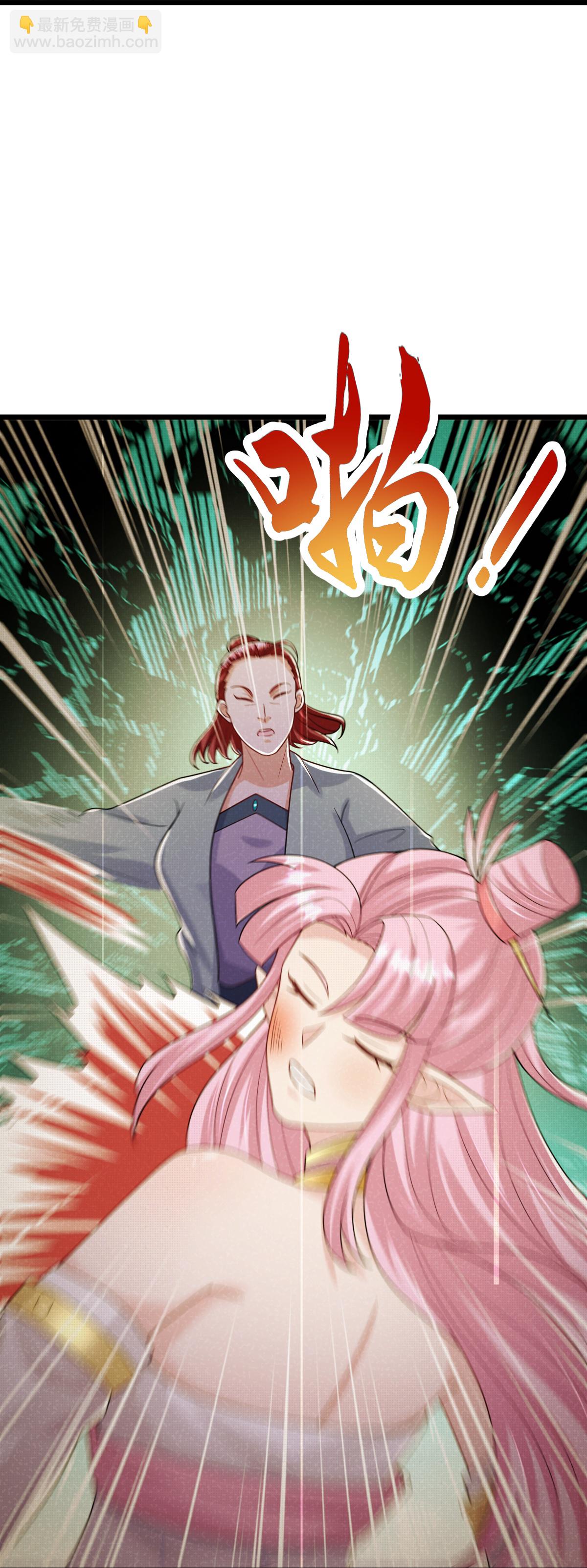 第73话 上门找茬-第74话