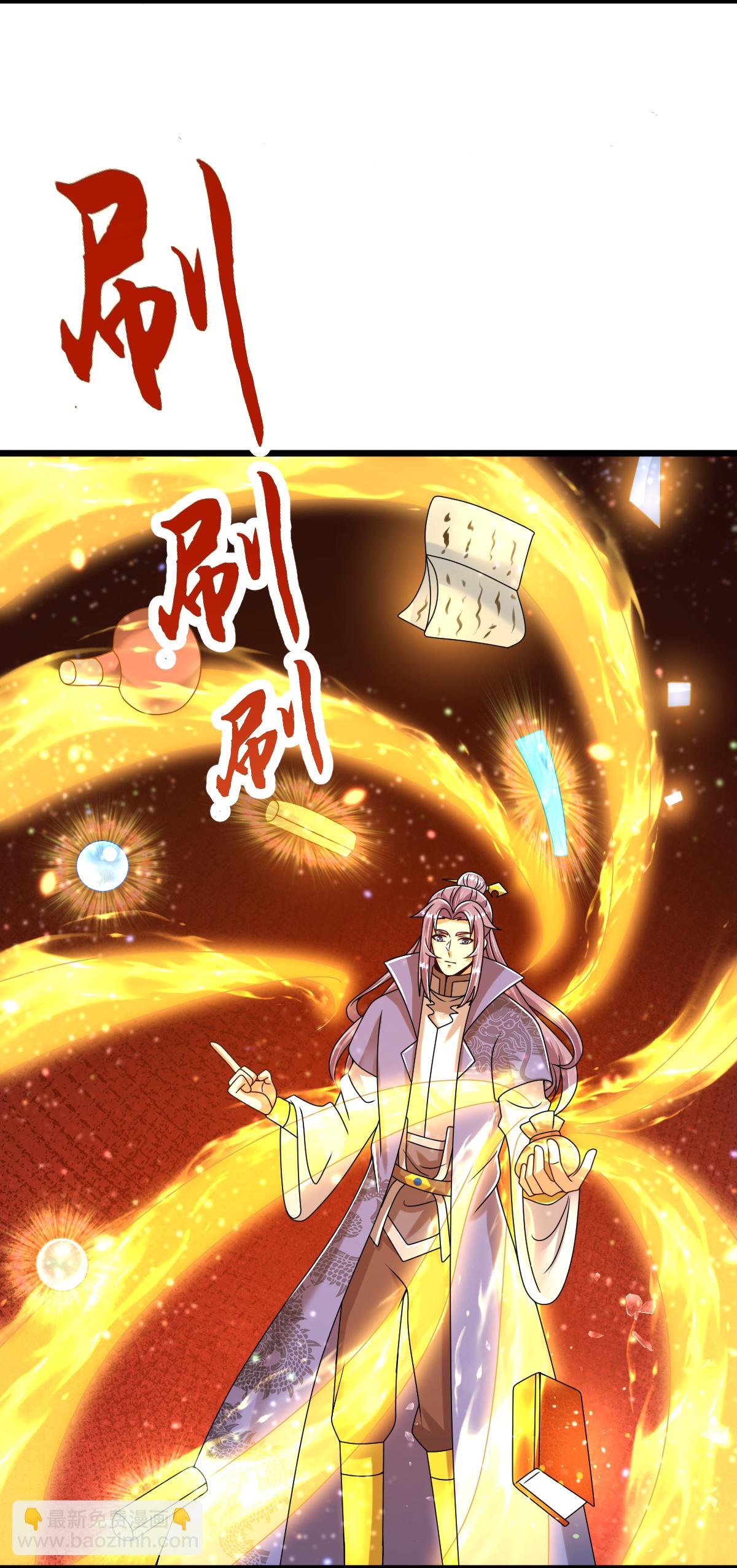 第73话 上门找茬-第74话