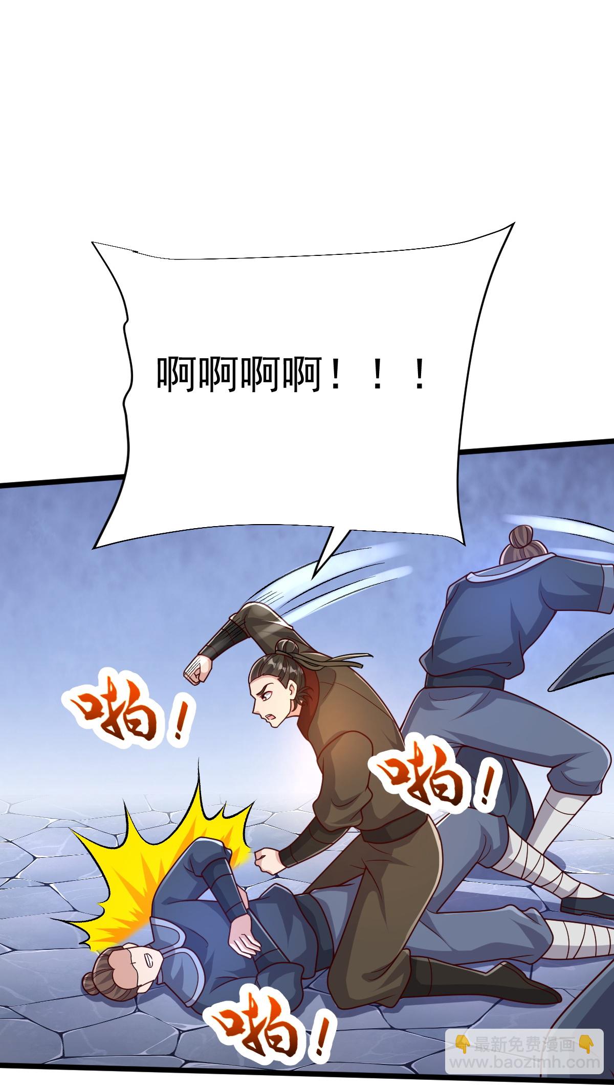 第75话 打上门！-第76话