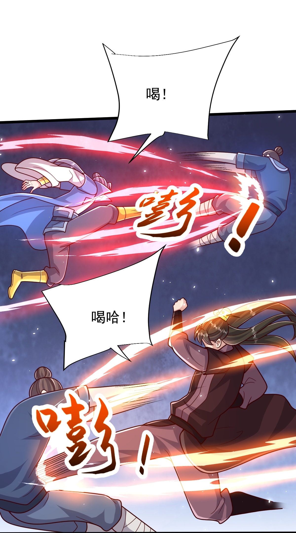 第75话 打上门！-第76话