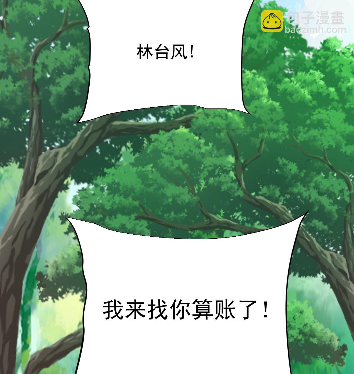 第75话 打上门！-第76话