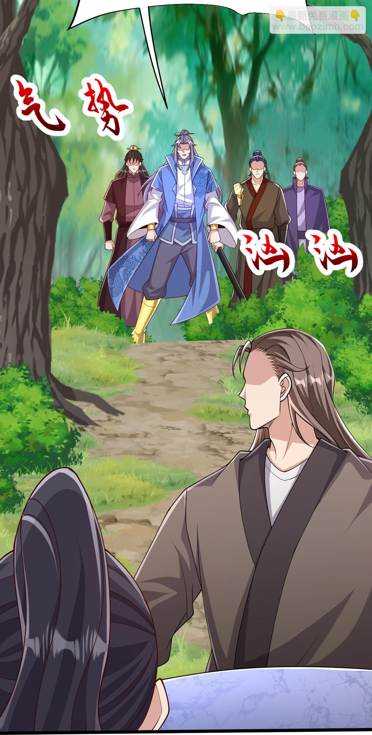 第75话 打上门！-第76话