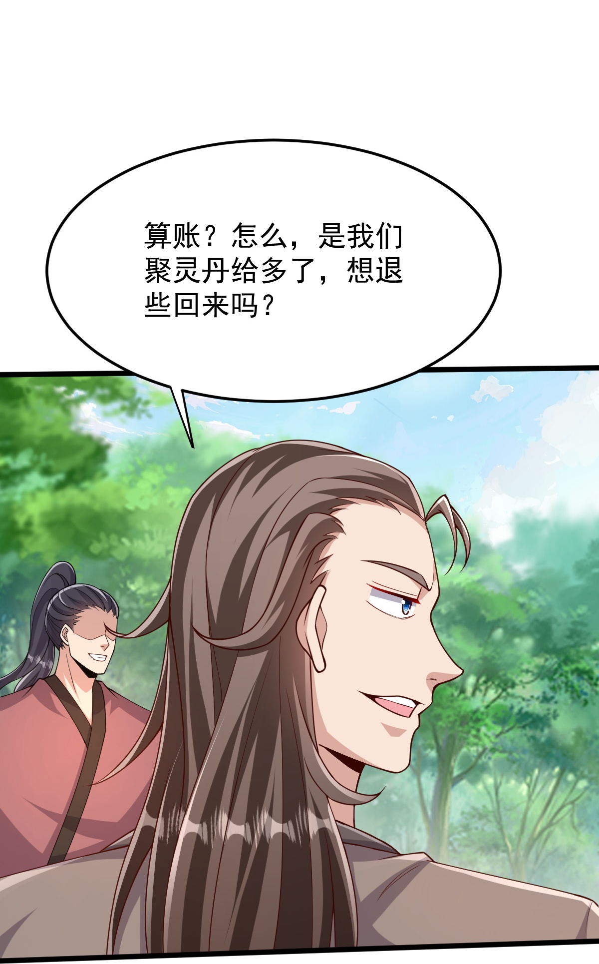 第75话 打上门！-第76话