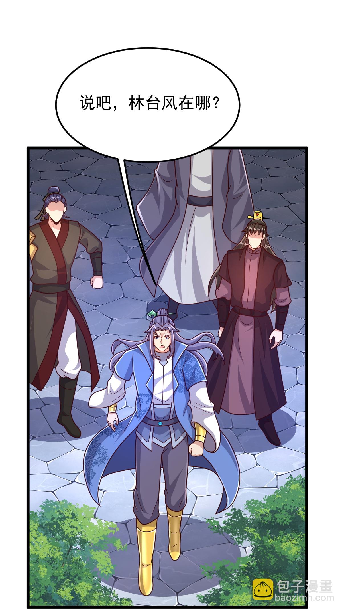 第75话 打上门！-第76话