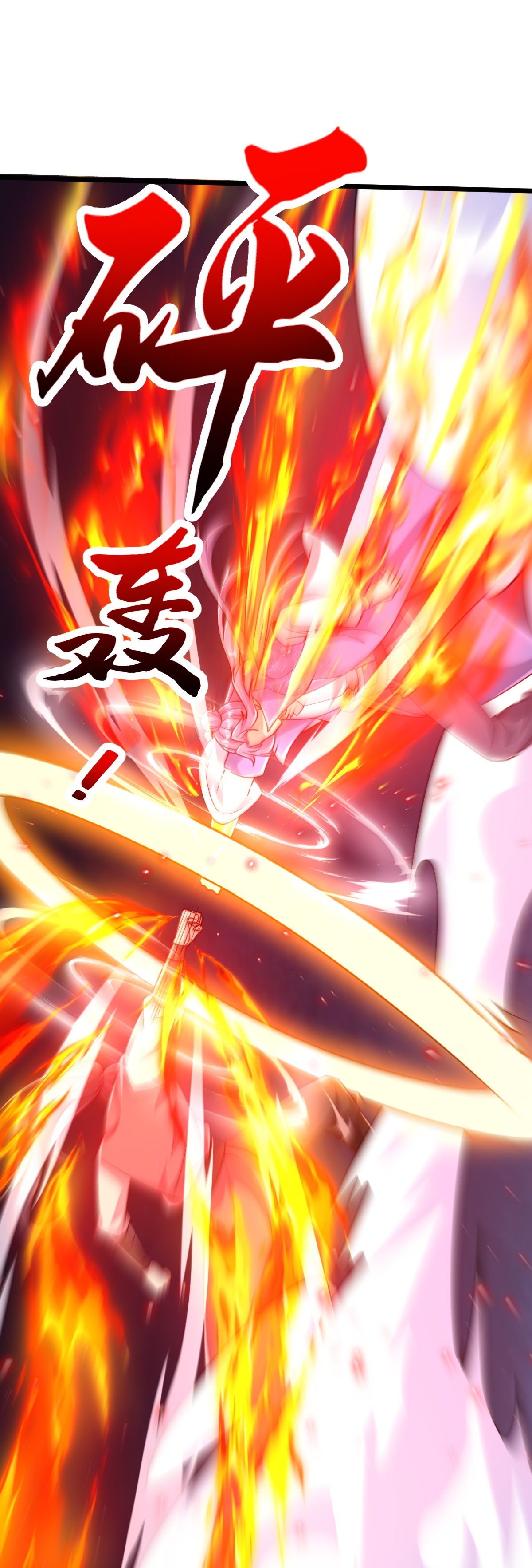 第75话 打上门！-第76话