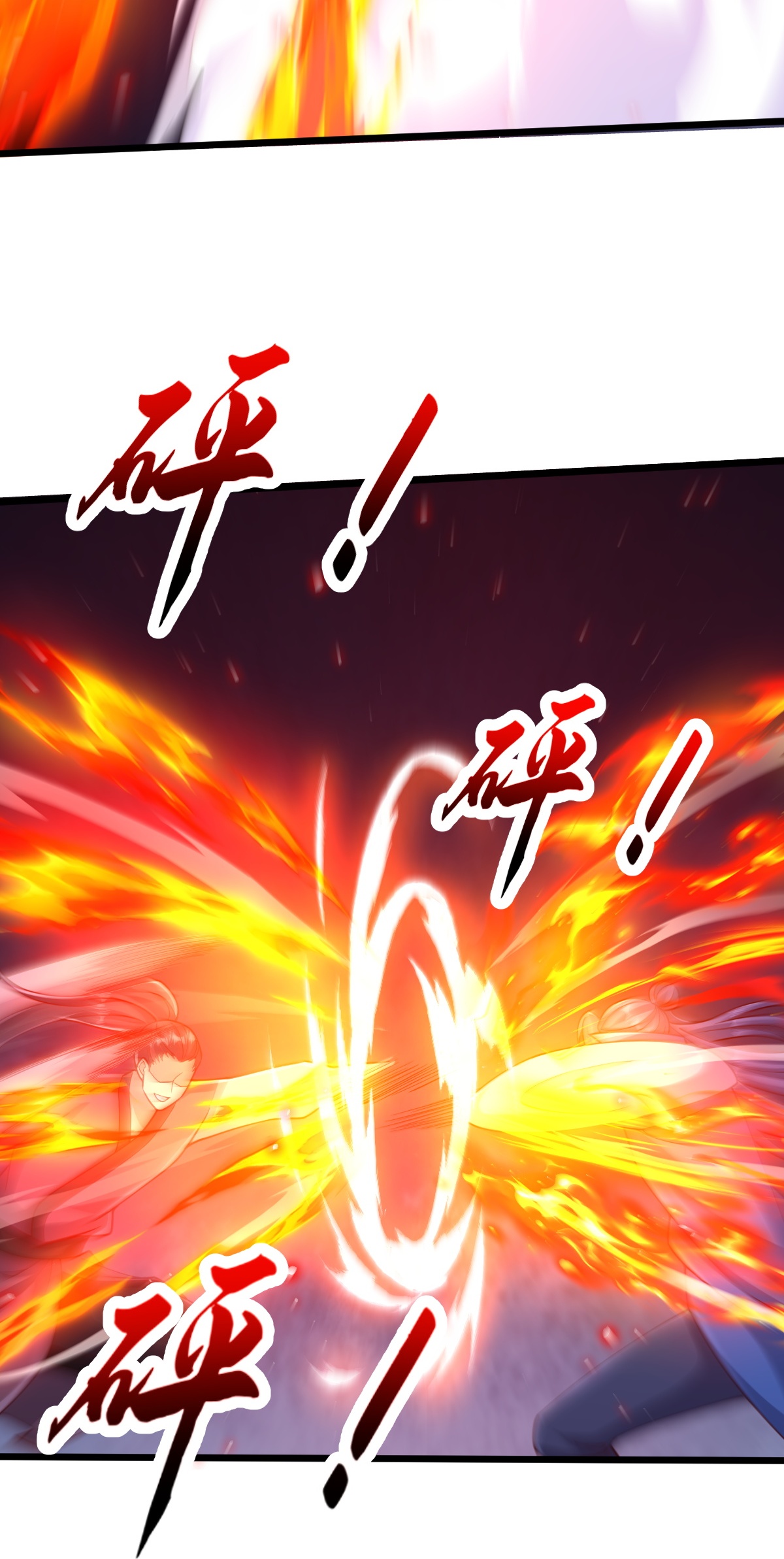 第75话 打上门！-第76话